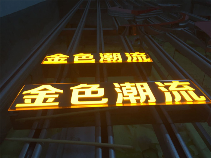 树脂字