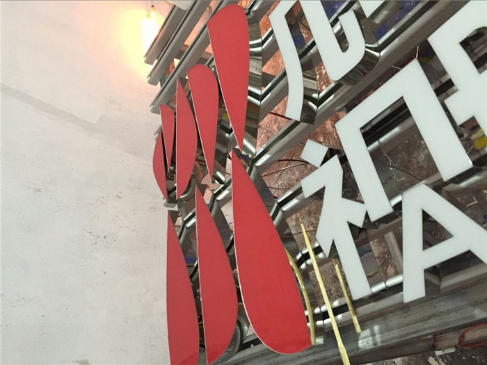 树脂字
