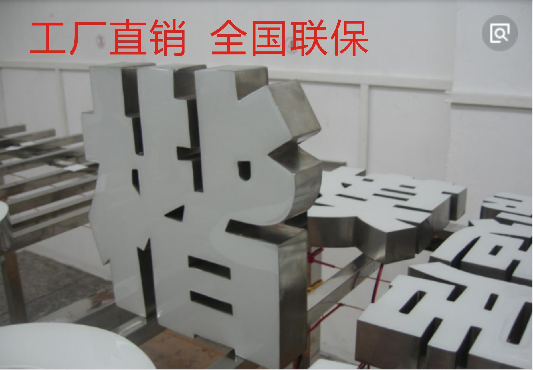 树脂字