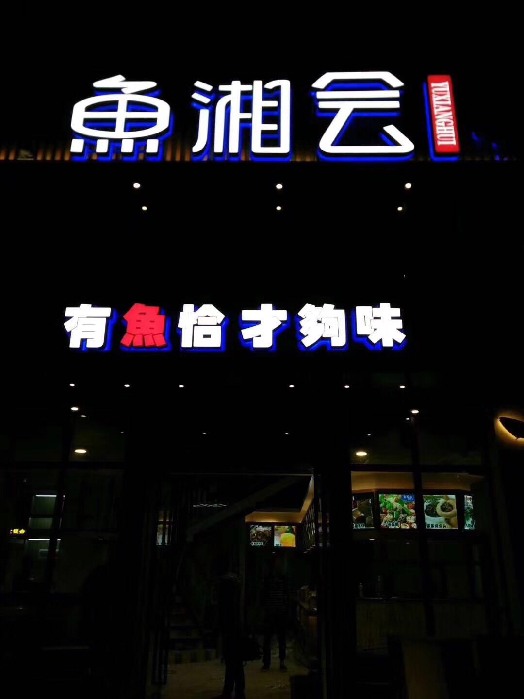 餐饮文化设计