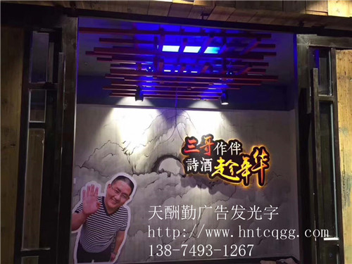 天酬勤案例9_副本.jpg 天酬勤案例9_副本.jpg