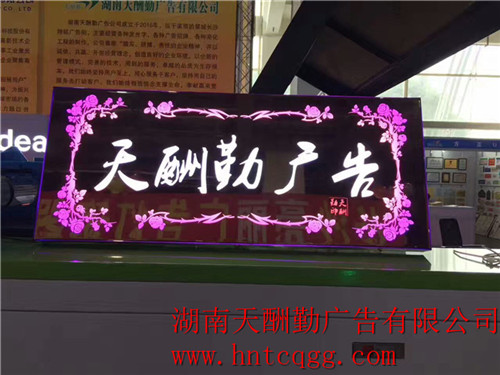 天酬勤案例14.jpg 天酬勤案例14.jpg