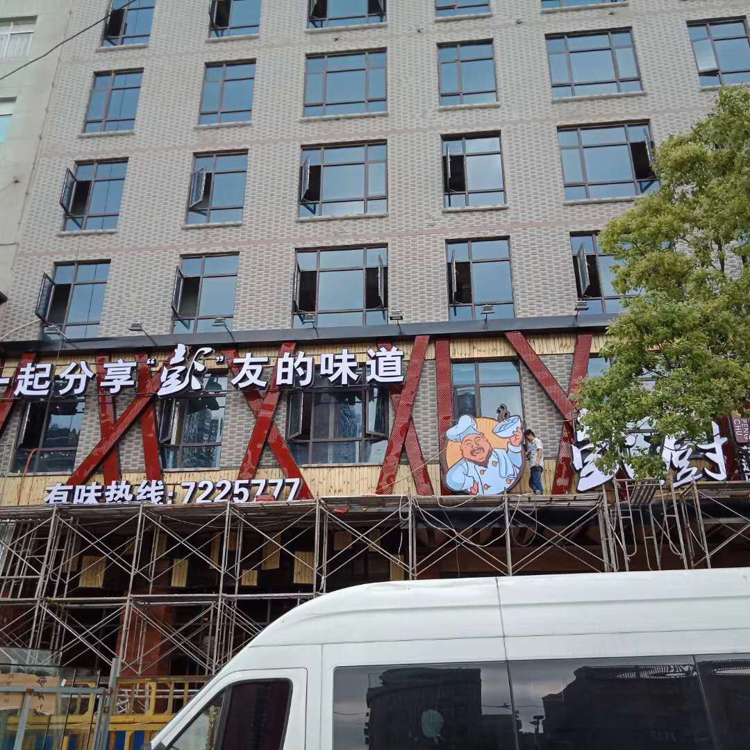 彭厨案例2.jpg